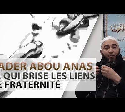 Ce qui brise les liens de fraternité - Nader Abou Anas hafizahou-Llah