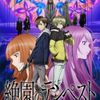 Un animé pour Zetsuen no Tempest - The Civilization Blaster