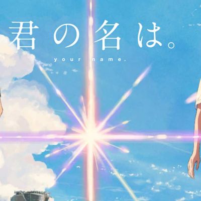 Your Name