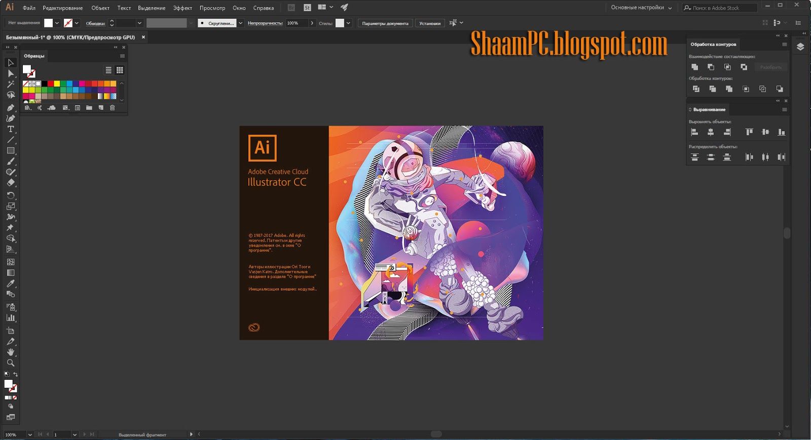 adobe illustrator cc portable for mac