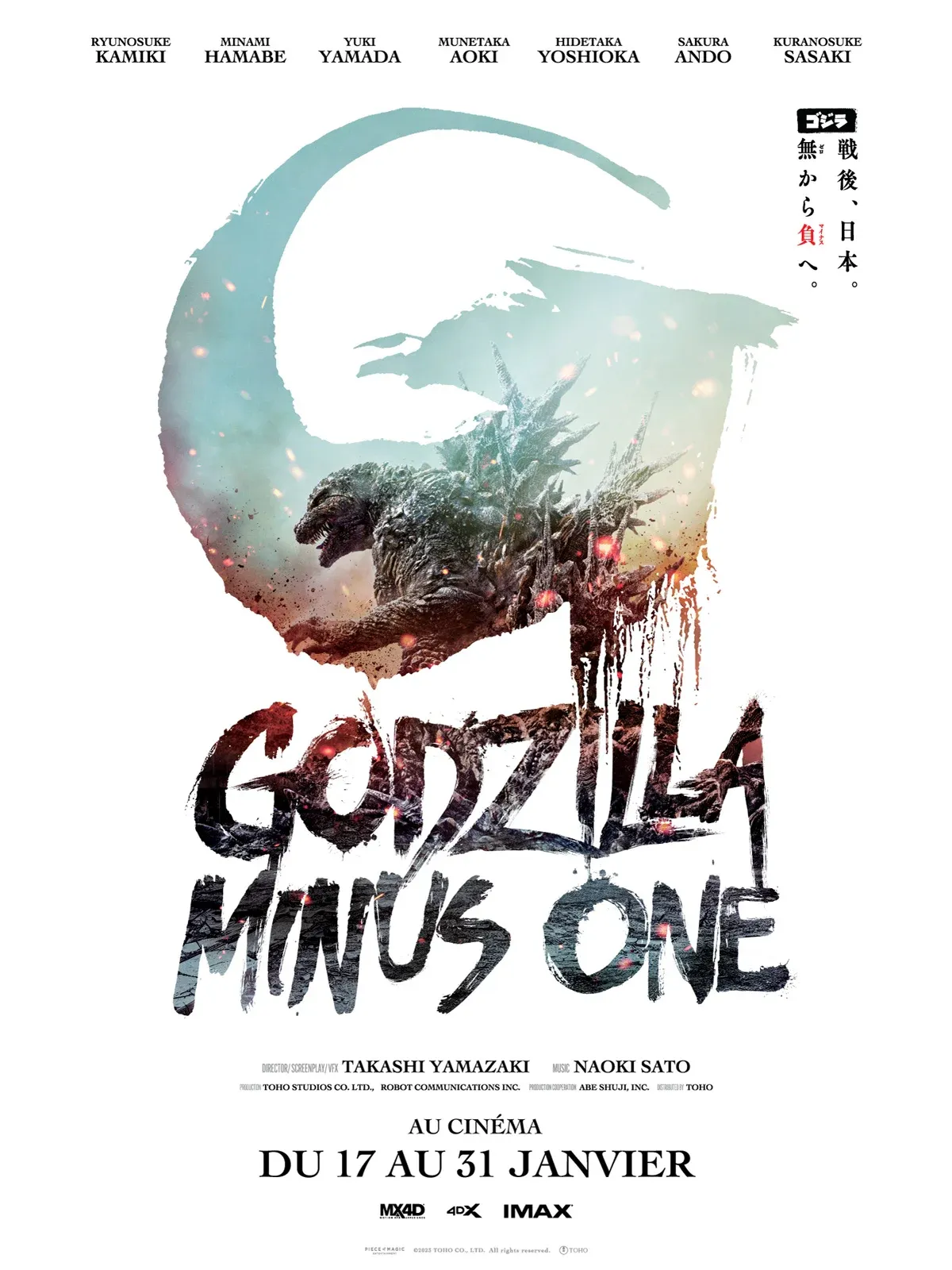 Critique Ciné Godzilla Minus (2024)