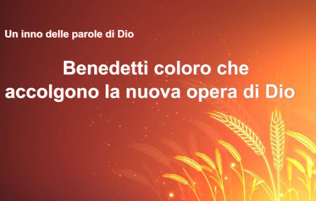 Cantico evangelico 2019 - "Benedetti coloro che accolgono la nuova opera di Dio" (con testo)