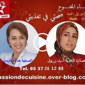 Le blog de Sanfoura مدونة السنفورة: فوائد لحم الارنب قنية مع اسماء زريول 23/04/2015