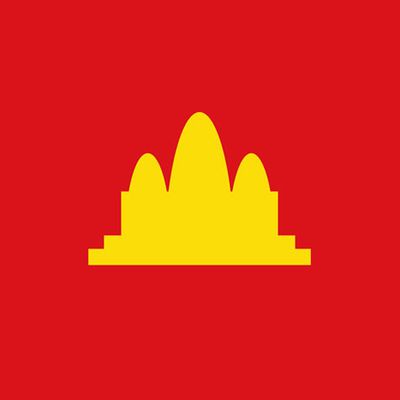 Khmers rouges