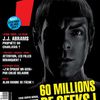 60 millions de Geeks