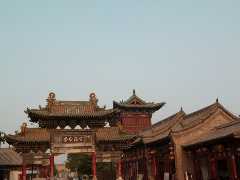 Album - Chine-Pingyao