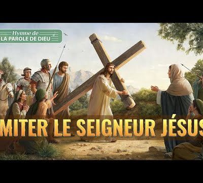 Imiter le Seigneur Jésus | Chanson Chrétienne avec paroles