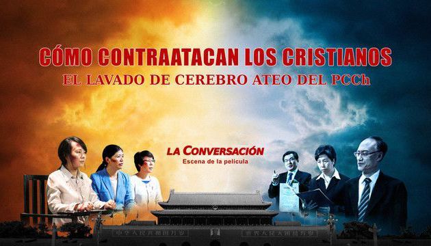 Película evangélica "Historia de un interrogatorio" Escena 2 - Cómo contraatacan los cristianos el lavado de cerebro ateo del PCCh