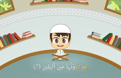Conseils pour mémoriser le Quraan
