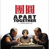 Apart Together - Wang Quan'an