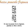 Proverbe japonais indispensable!