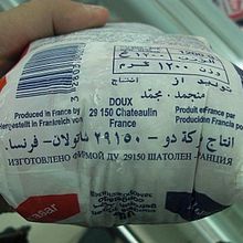 Poulet "Doux" non halal vendu aux musulmans en Arabie Saoudite