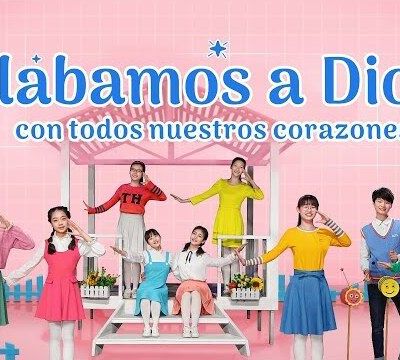Danza cristiana 2020 | Alabamos a Dios con todos nuestros corazones