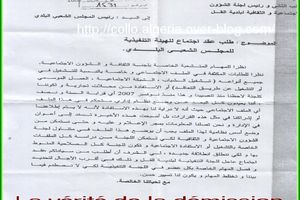 Le complot contre Belkahla El-Mouloud est dévoilé au grand public de Collo