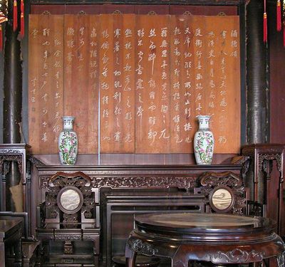 A对B有... : indiquer l'influence d'un élément sur un autre en chinois mandarin