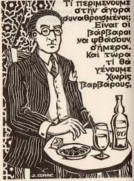Cavafis