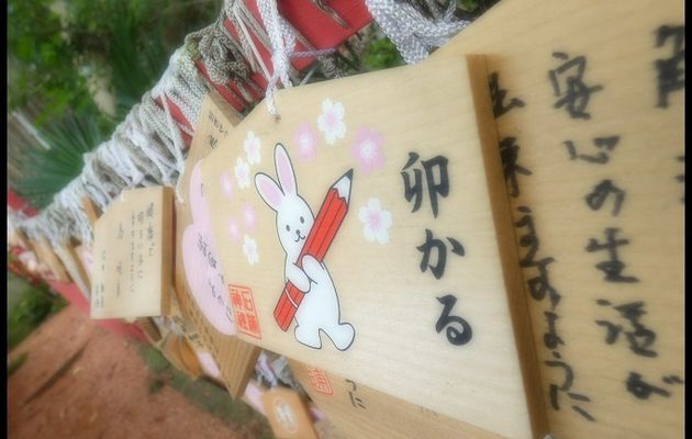 Photos tablettes de voeux au temple Ishiura de Kanazawa, Japon