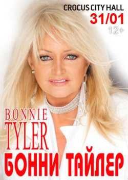 Bonnie Tyler - Crocus City Hall - Moscow / Moscow - 31/01/2014