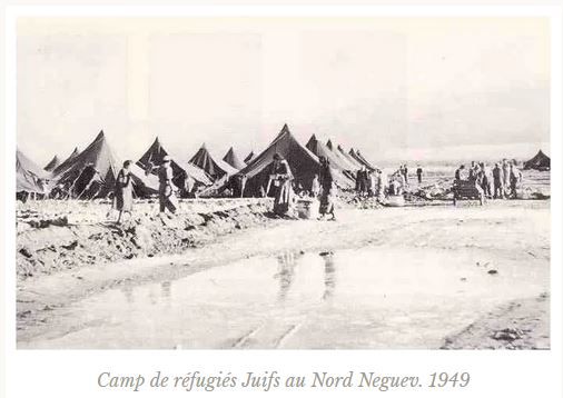 Camps de réfugiés juifs en Israël