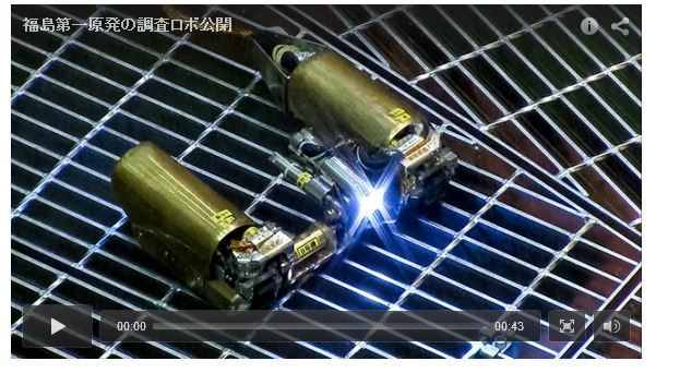 New transformer robot for Fukushima Daiichi