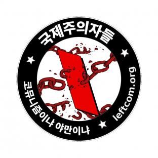 "Communism or Barbarism", May 2025