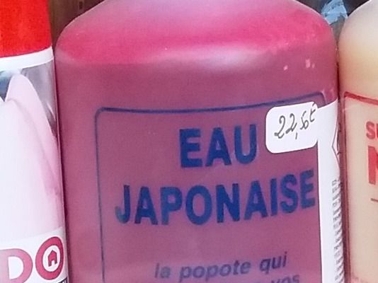 日本の水？