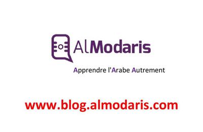 Apprendre l'Arabe en ligne Autrement avec: www.blog.almodaris.com