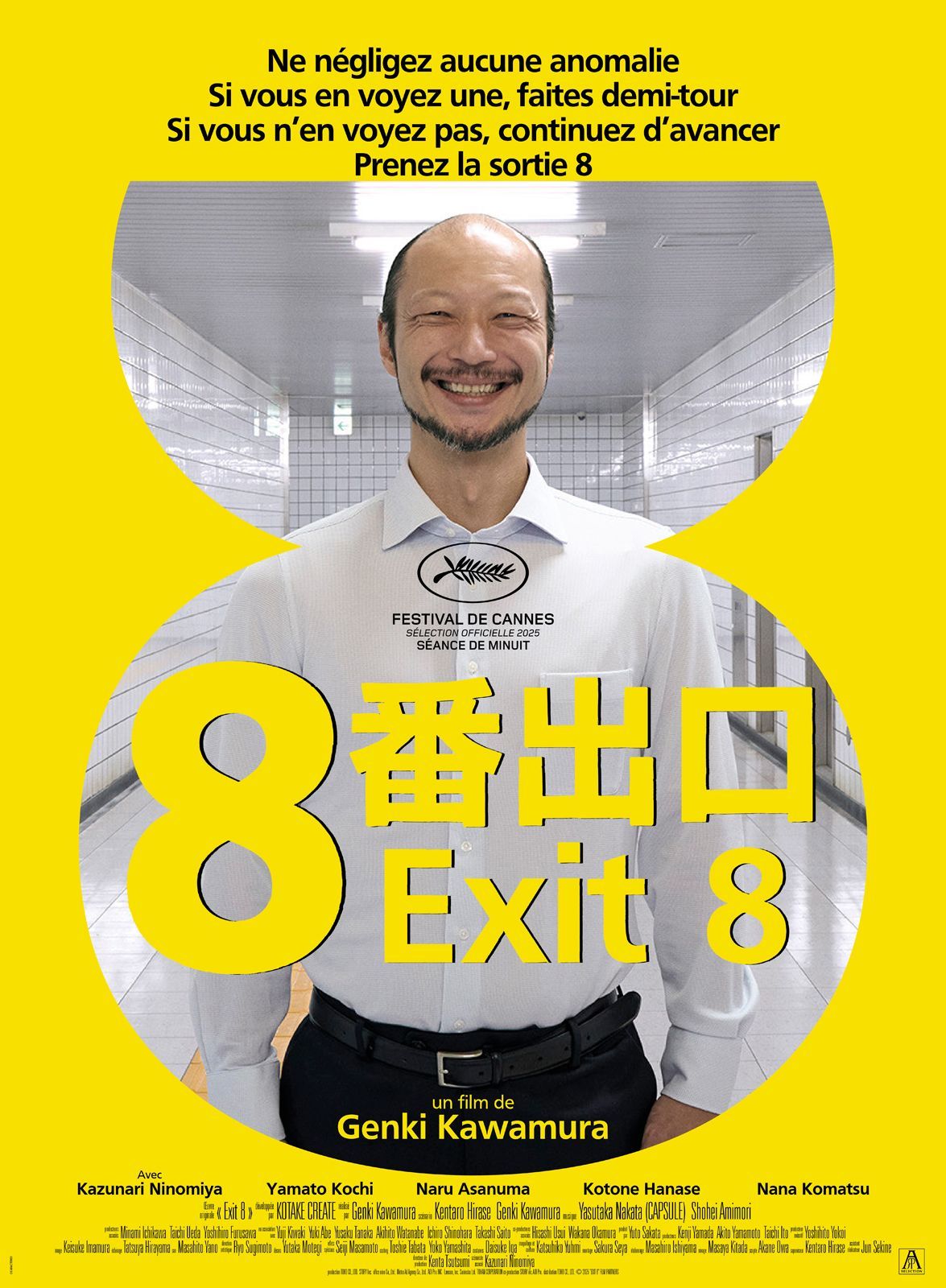 Exit (2025) Genki Kawamura