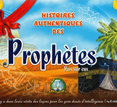 Histoires Des Prophètes (عَليهُم السلام)