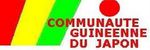 Communiqué de la Communauté Guinéenne du Japon (Cgj) sur la sauvagerie du 28 septembre 2009