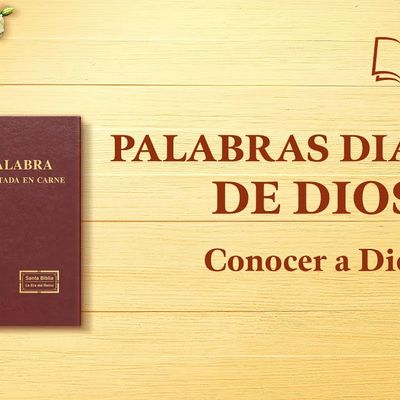 Palabras diarias de Dios | Fragmento 52 | "La obra de Dios, el carácter de Dios y Dios mismo II"