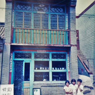 Chine, 1999 suite ( 1 ).