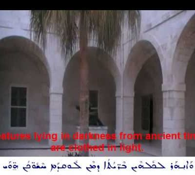 Maronite Hymns of Faith…