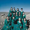 女子十二樂坊 - L'orchestre des 12 Filles - 12 girls Band