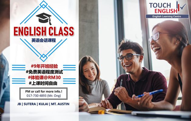 【新山】英语会话课程中心 | 成人英语会话课程培训班 | 017-7304893 (Mr. Ong) 