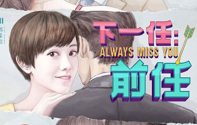 VER~»HD Always Miss You (2019) P E L I C U L A COMPLETA — EN CASTELLANO [(720P)]