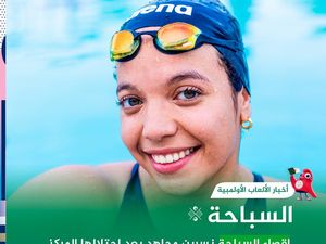 FAN, Fédération Algérienne de natation, site officiel الفدرالية الجزائرية للسباحة