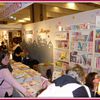 Sur le salon "Créations et savoir-faire 2013"...