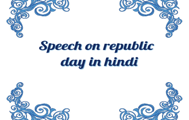 Speech on republic day in hindi
