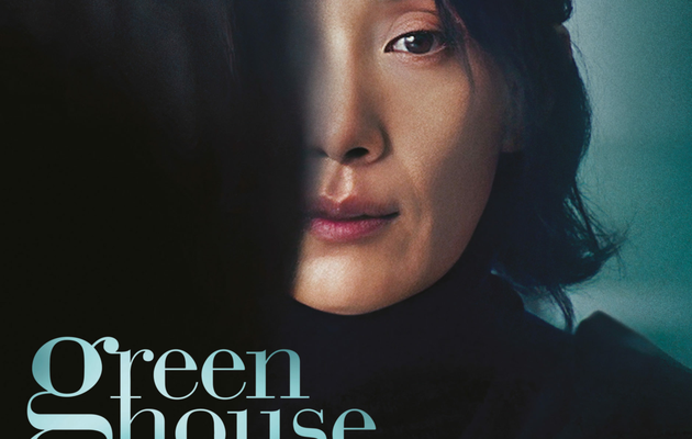 Greenhouse : un thriller dans les marges