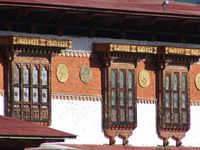 La Forteresse appelée dzong de Punakha