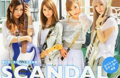 [Mag] GiGS vol.373 06/13, Cover with SCANDAL