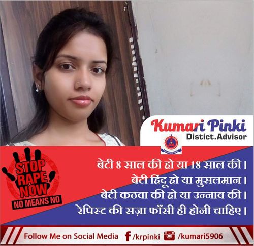 Delhicrimepress8 Over Blog Com Delhi Crime Press Delhi Crime Press Bhrashtachar Virodhi Morcha Delhi Crime Press Join Delhi Crime Bhrashtachar Virodhi Morcha Delhi Crime Press Part Time Jobs In Delhi Ncr Delhi Crime Setting up a mile stone in journalism history with true meaning. delhi crime press