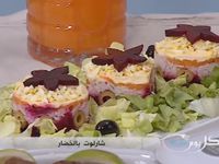 Menu du jour Algérien : Charlotte de légumes + Tadjine el Mrayat + Bavaroise Caramel شارلوت بالخضار + طاجين المرايات + بافرواز بالكراميل