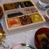 OSECHI (BENTO du NOUVEL AN JAPONAIS)