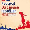 à partir du 25 mars Festival du Film Israélien de Paris