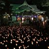 Tôkyô ~ Festival Kami Asobi