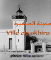 Skhira الصخيرة