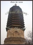 La pagode du temple Tianning