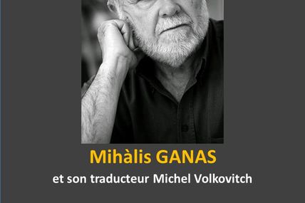 Mihàlis GANAS - 14 mars  2015 à 18h00 